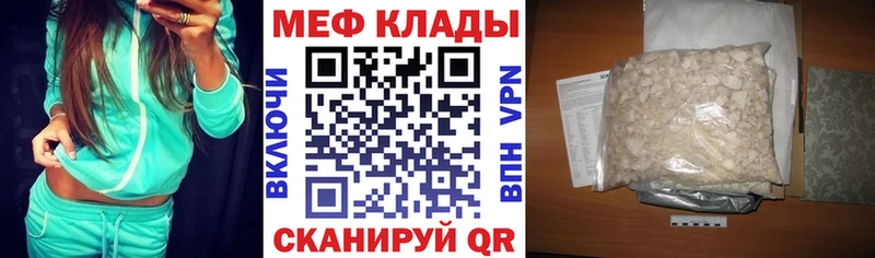 Цена Алатырь Марихуана МЕТАДОН Меф мяу мяу Alpha PVP