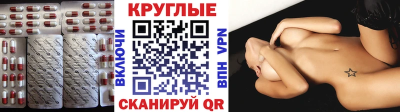 ЭКСТАЗИ 300 mg  Алатырь 