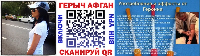 Героин белый  дарнет шоп  Алатырь 