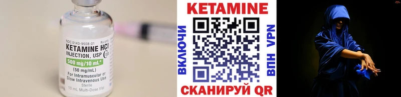 КЕТАМИН VHQ  Алатырь 