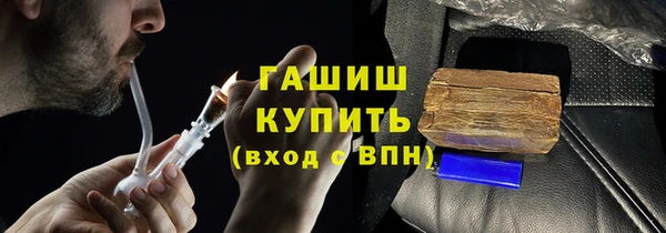 прущие крисы Куйбышев