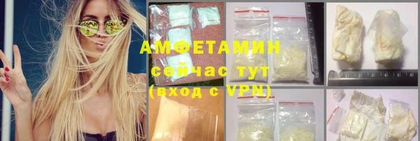 Альфа ПВП Аркадак