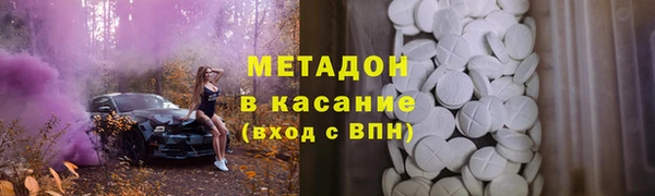 Альфа ПВП Аркадак
