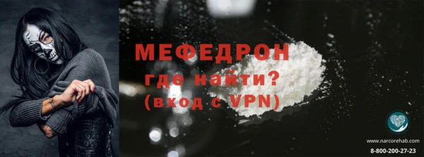 метамфетамин Кукмор