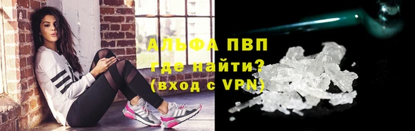 наркотики Армянск
