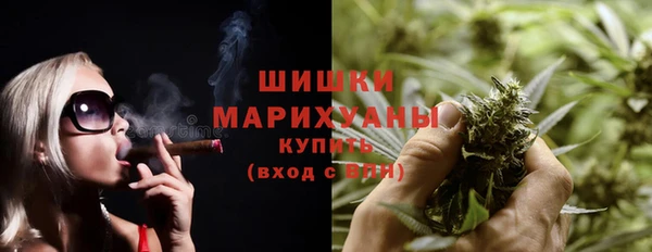 кокаин премиум Арсеньев