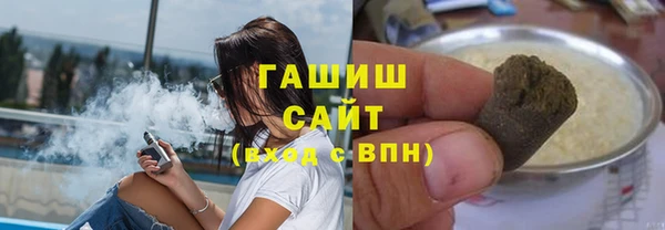 Альфа ПВП Аркадак