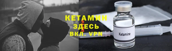 наркотики Армянск