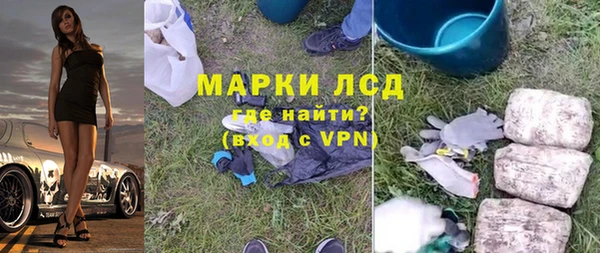 наркотики Армянск