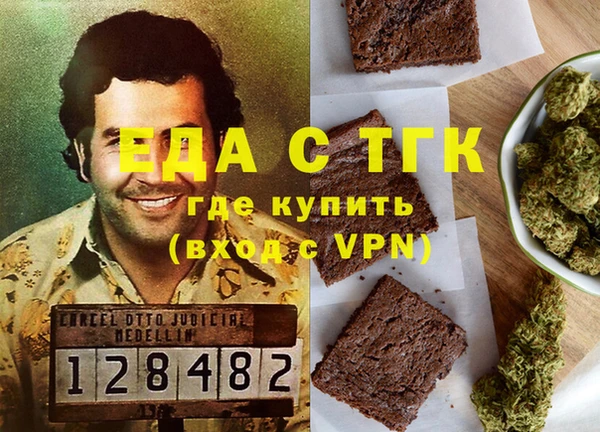 кокаин премиум Арсеньев