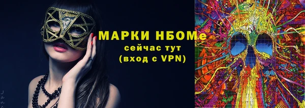 кокаин премиум Арсеньев