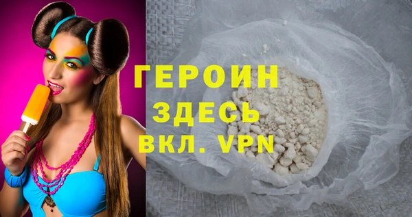 прущие крисы Куйбышев