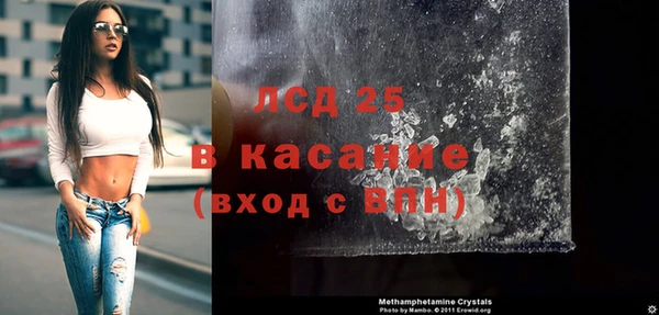 Альфа ПВП Аркадак