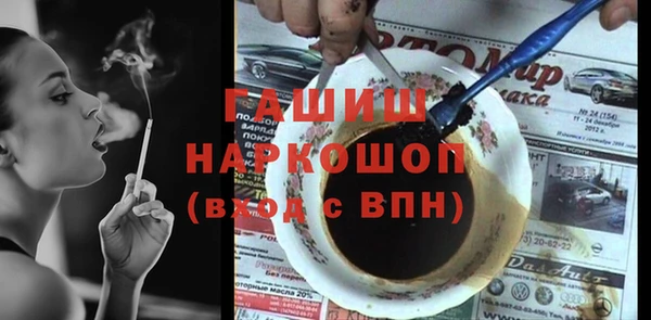 Альфа ПВП Аркадак