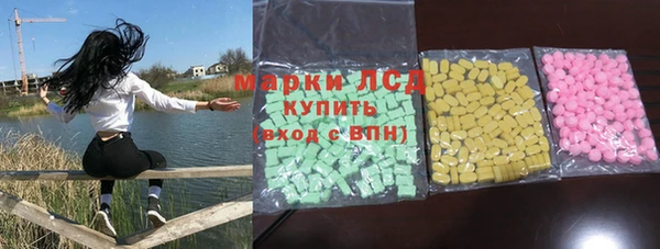наркотики Армянск