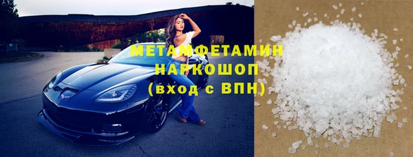 наркотики Армянск