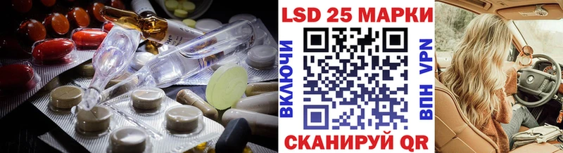 маркетплейс как зайти Алатырь ЛСД экстази ecstasy купить наркотик