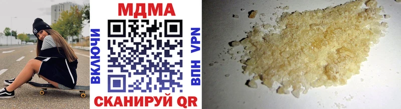MDMA молли  Алатырь 