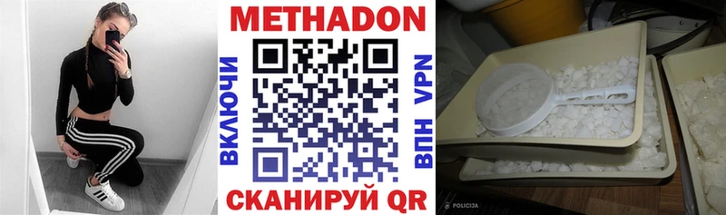 блэк спрут онион  Алатырь  Метадон methadone 