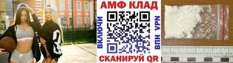 МЕТАМФЕТАМИН винт где можно купить KRAKEN Алатырь
