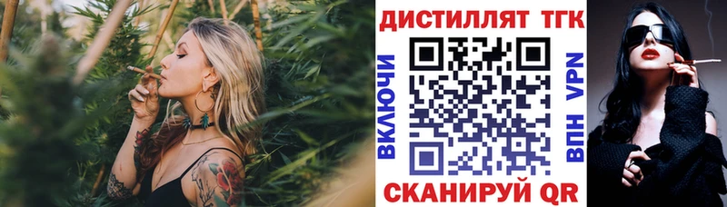 OMG вход  Алатырь  Дистиллят ТГК вейп с тгк 