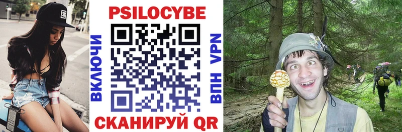 Галлюциногенные грибы ЛСД  Алатырь 